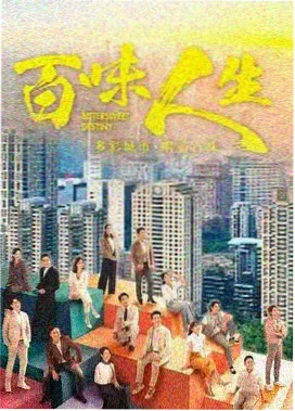 雪落无声剧集海报